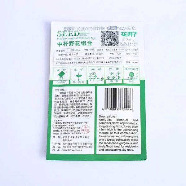 Flowering Mixed Perennial Wildflower Seeds - Image 4